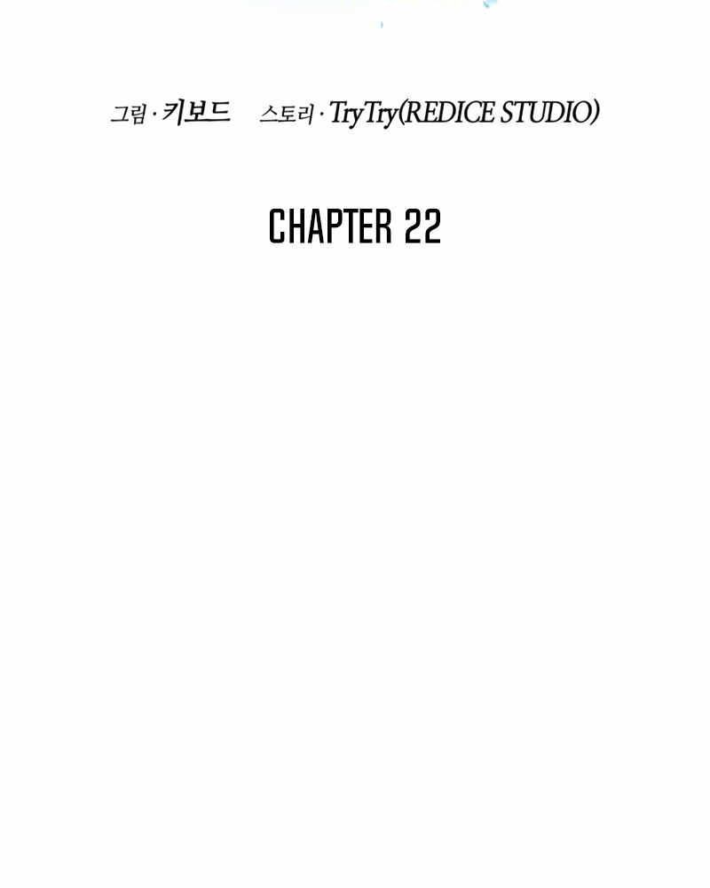 kẻ thách đấu chapter 22 79