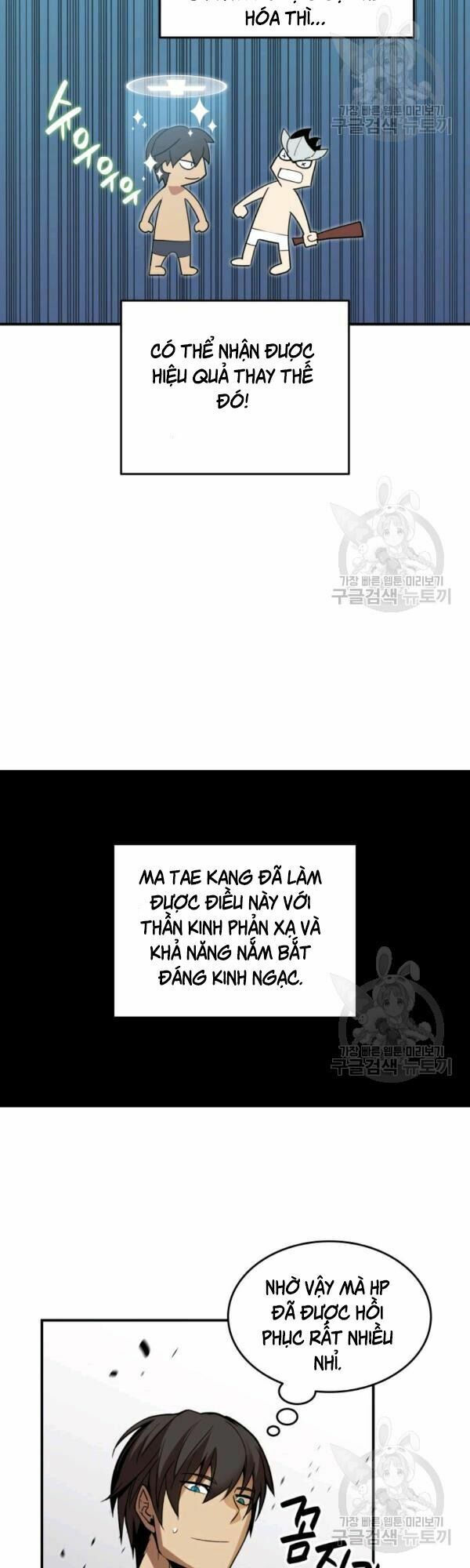 tôi là lính mới chapter 45 18