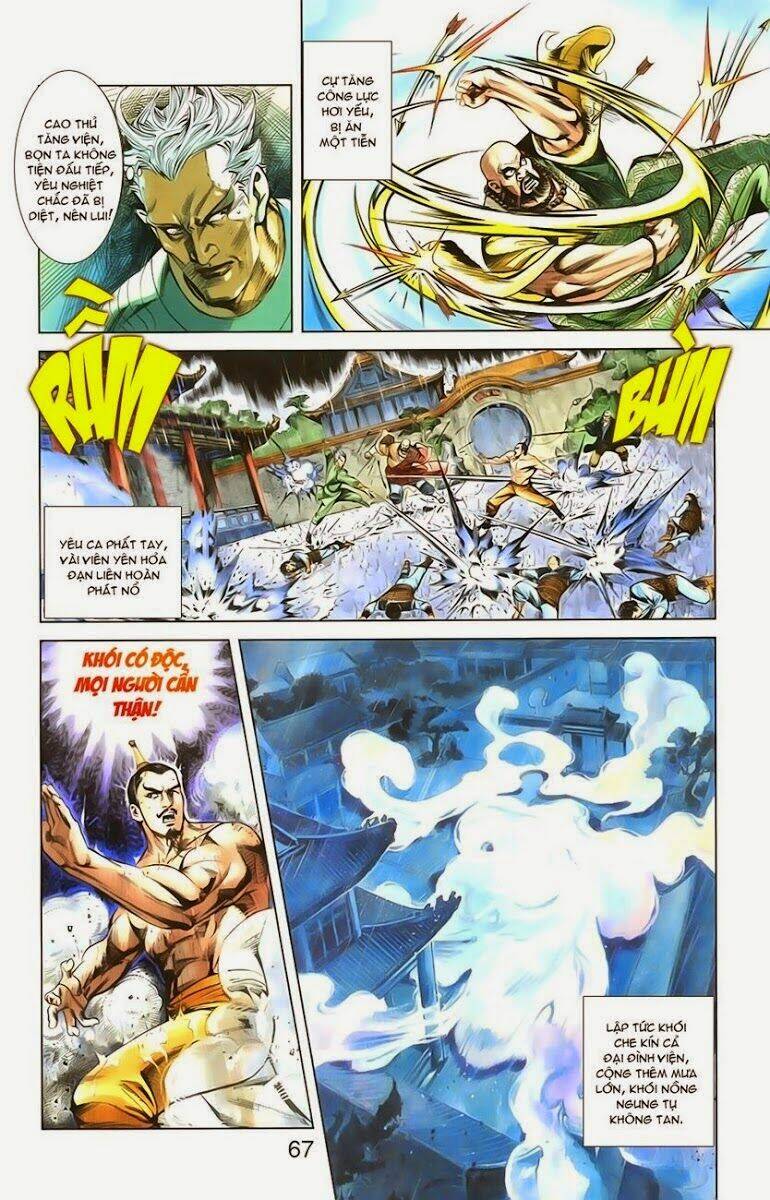 thiên tử truyền kỳ 1 - cơ phát khai chu bản chapter 2 24