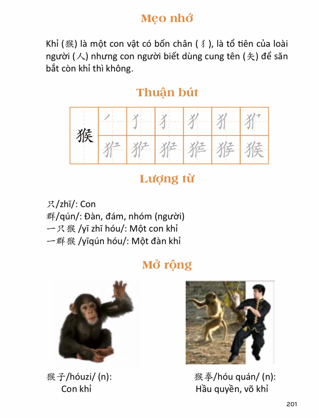 COMBO 3 SÁCH CÂU CHUYỆN CHỮ HÁN CUỘC SỐNG THƯỜNG NGÀY- GIAO THÔNG KIẾN TRÚC- THẾ GIỚI ĐỘNG VẬT