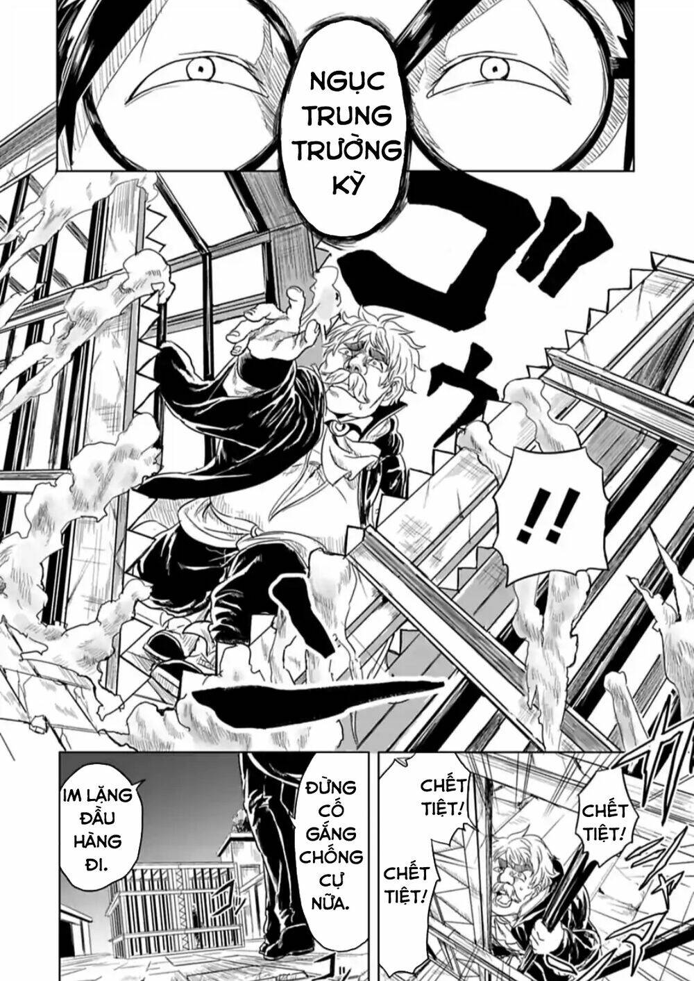 kokuei no junk chapter 16 11