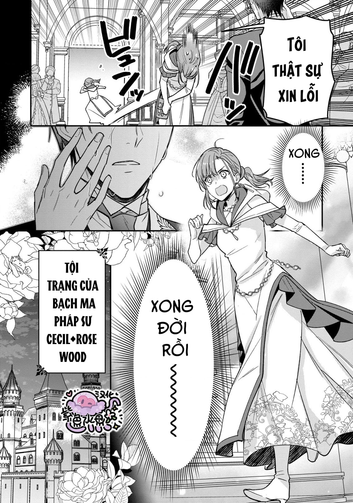 bạch pháp sư gà mờ mà tôi yêu chapter 1 3