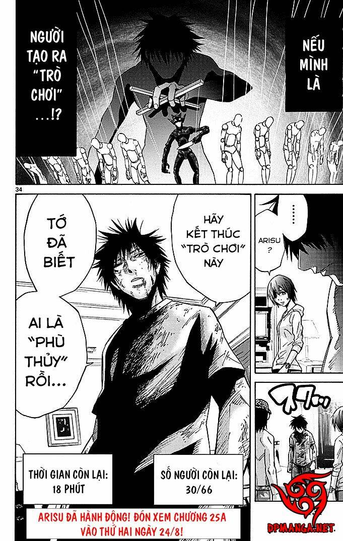 imawa no kuni no alice chapter 24.2 16