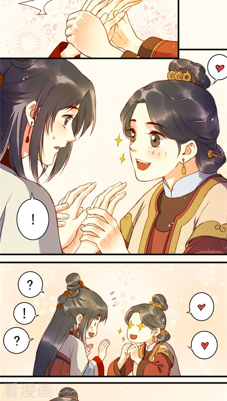 An Gia Hữu Nữ chapter 62 - Trang 25