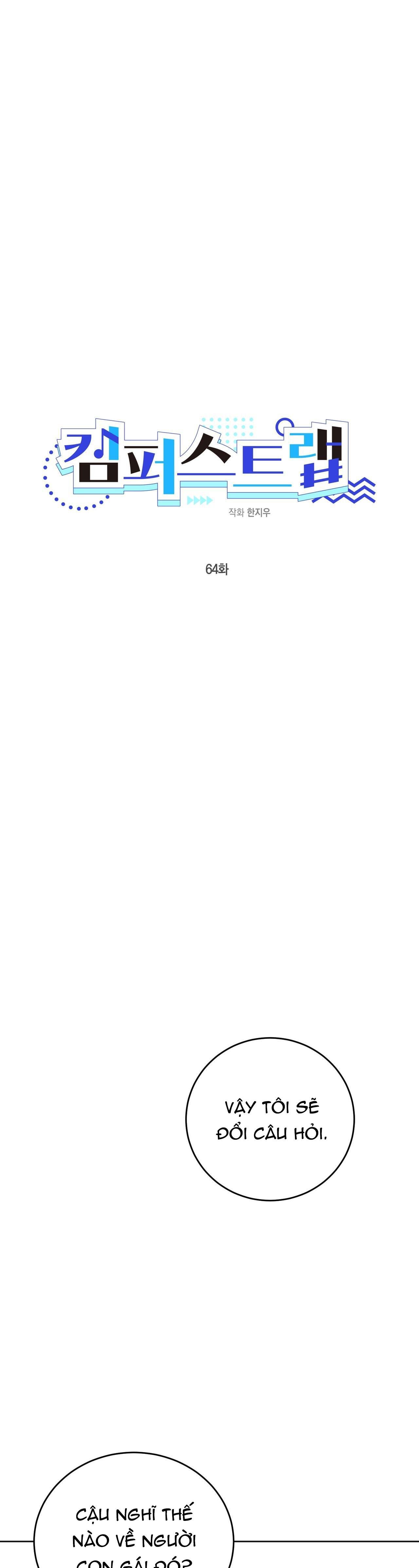 cạm bẫy đại học chapter 64 2