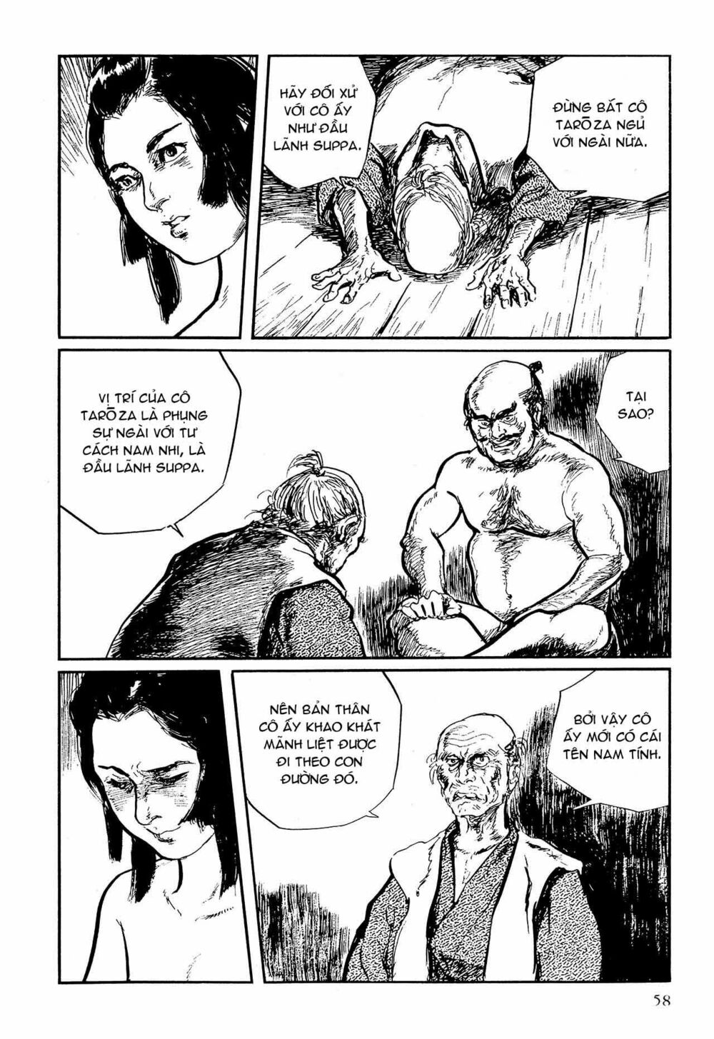 hanzou no mon chapter 58.1 58