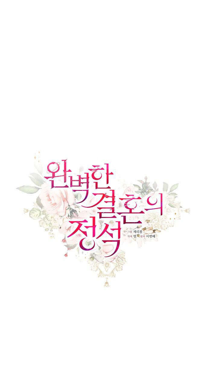 cuộc hôn nhân hoàn hảo chapter 1 64