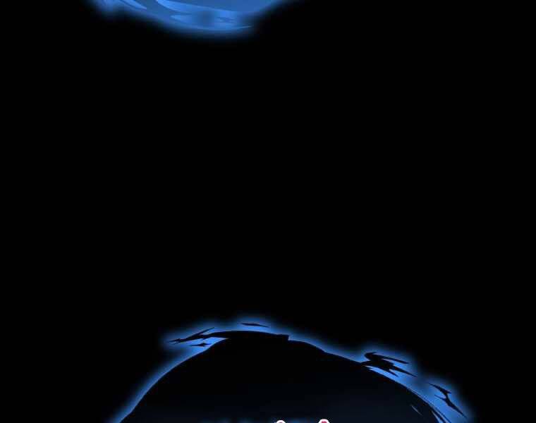 con trai út của gia đình kiếm thuật danh tiếng chapter 1.5 19