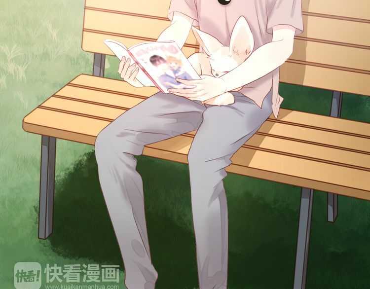 lượm được một tiểu hồ ly phần 1 chapter 48 42