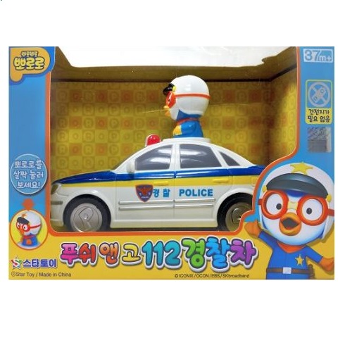 XE CẢNH SÁT PORORO PUSH AND GO POLICE CAR