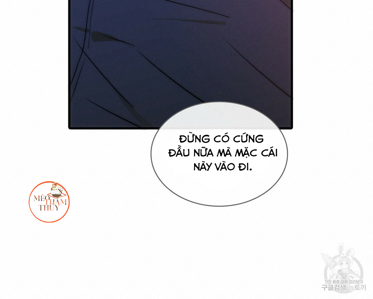 Giai Điệu Của Ngôn Ngữ chapter 38