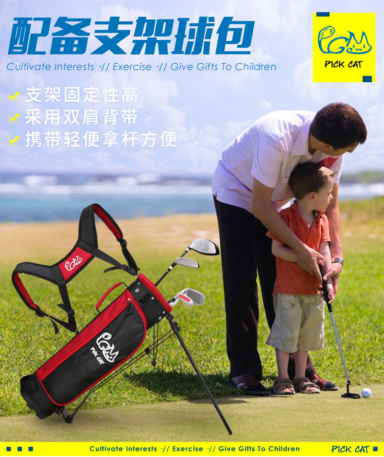 Bộ Gậy Golf Trẻ Em Pickcat