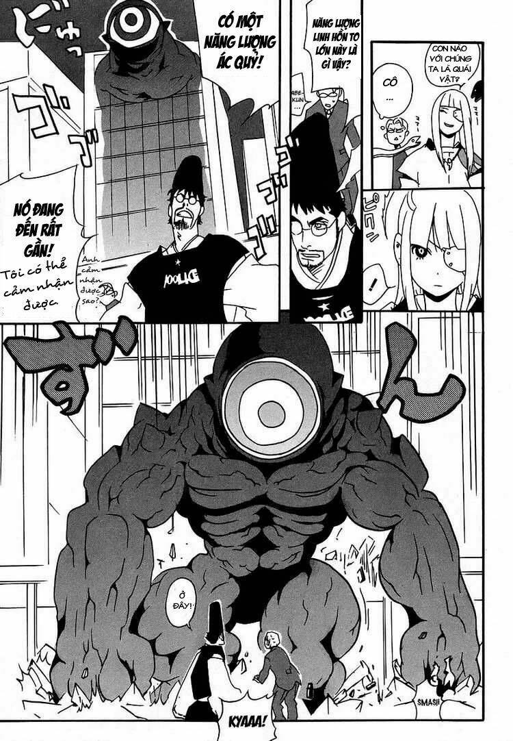 aratama tribe chapter 1 30