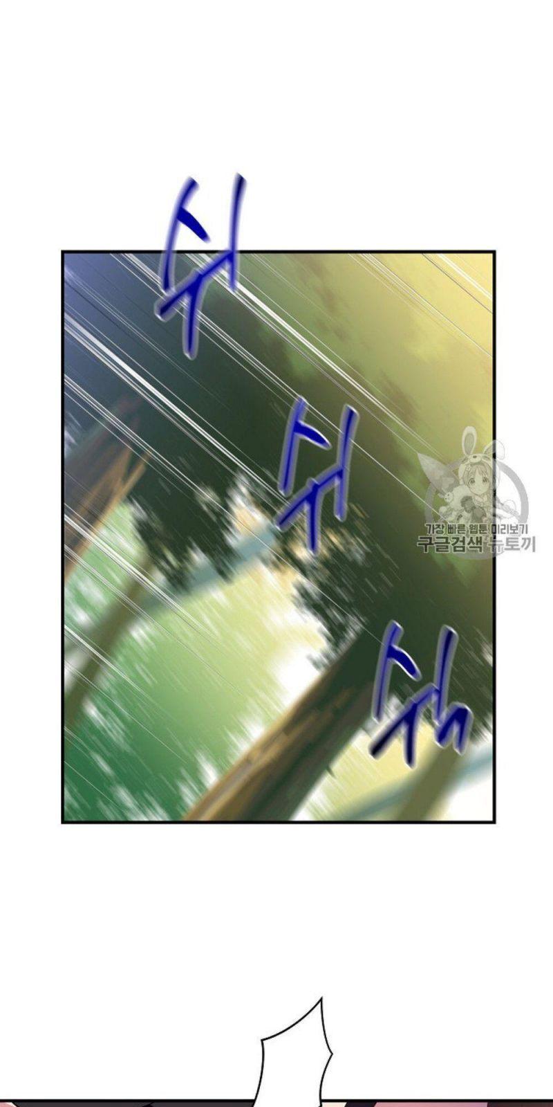 tiêu diệt đấng cứu thế chapter 34 23