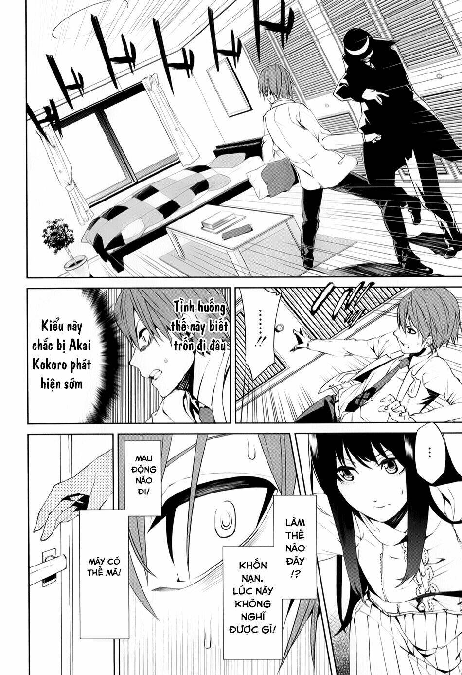 tsukiyoda sadame no sekai no sukuikata chapter 2 27