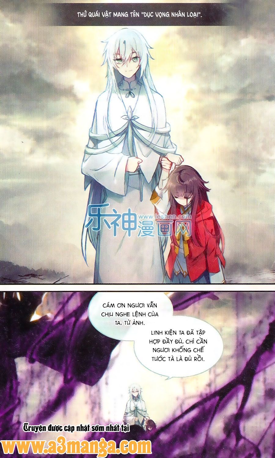 thiên hành thiết sự chapter 60 5