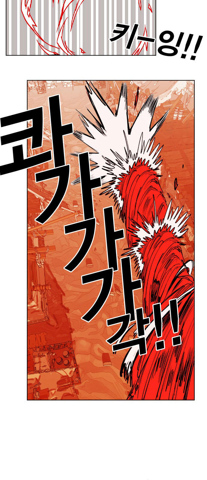 hard core leveling warrior chapter 151 33