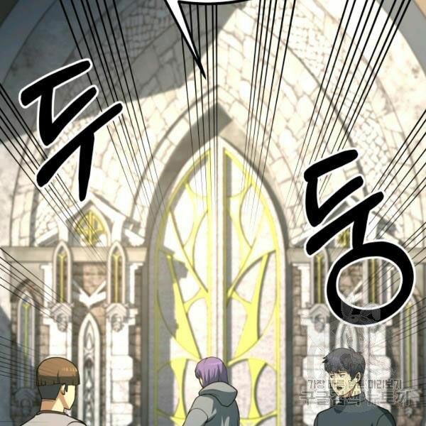 ngôi nhà kết nối với hầm ngục chapter 28 166