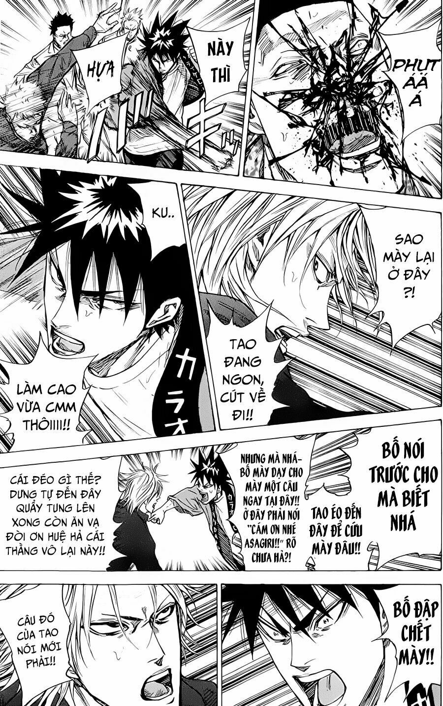 a-bout! chapter 85 16