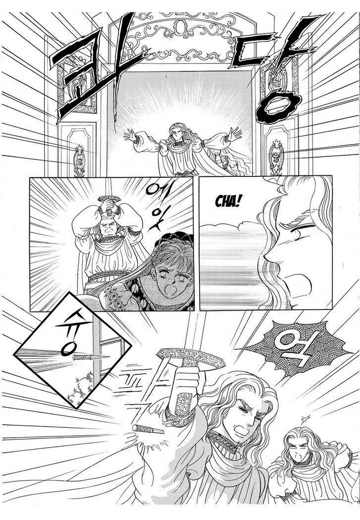 princess manhwa chapter 17 47