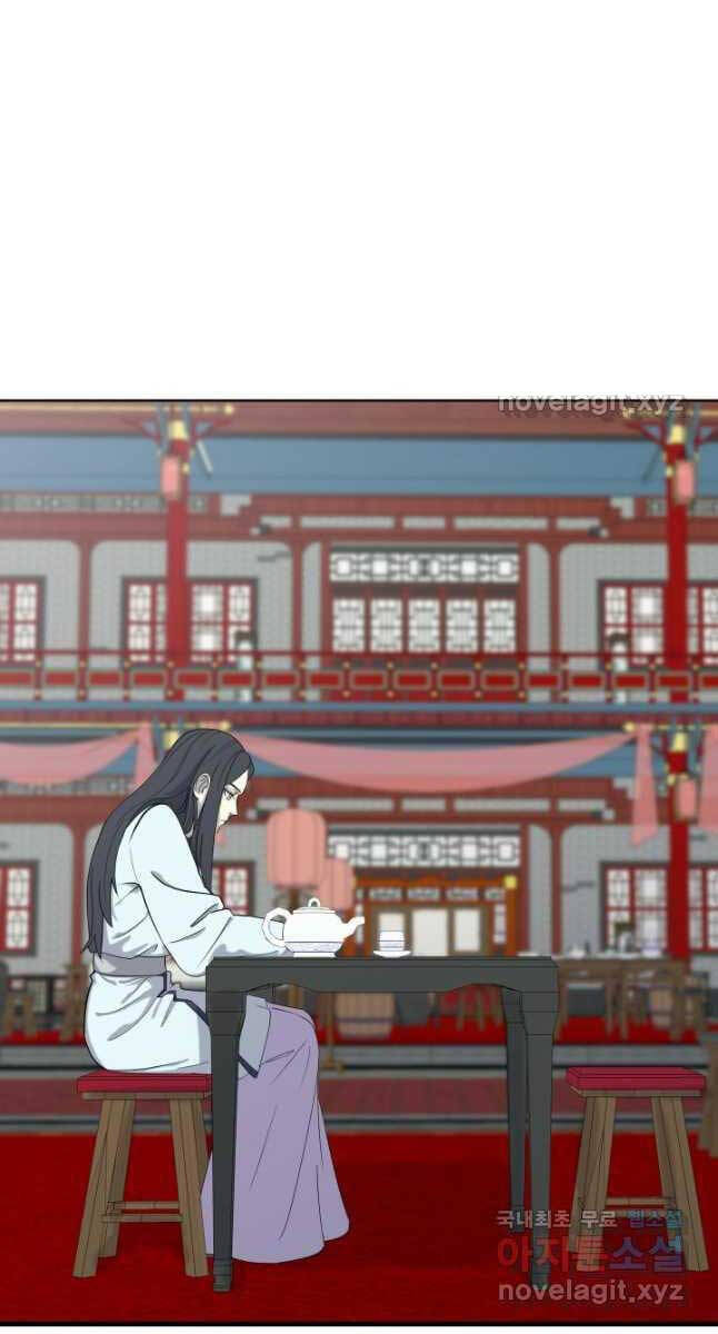 bậc thầy phép thuật ở thế giới võ lâm chapter 24.1 24