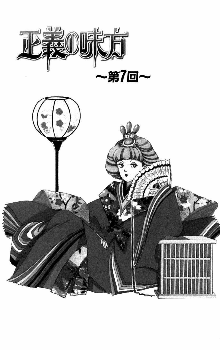 seigi no mikata chapter 7 2