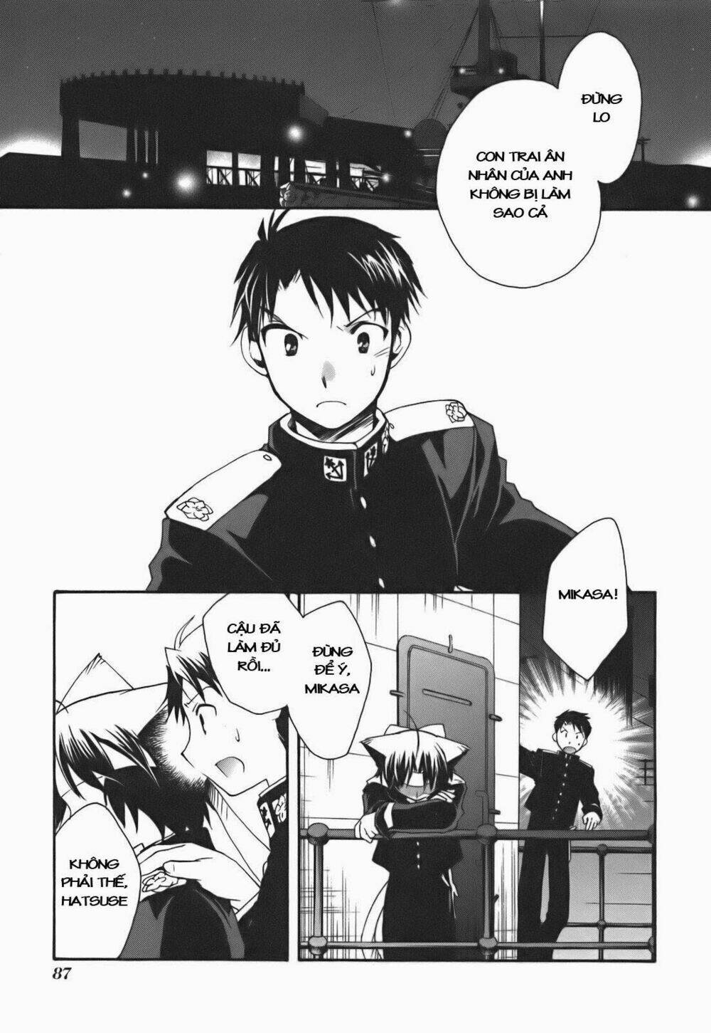 soukai kessen chapter 23 17