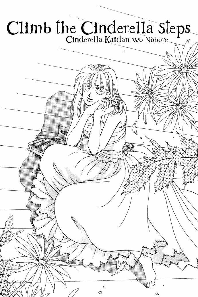 cinderella kaidan wo nobore chapter 1 4