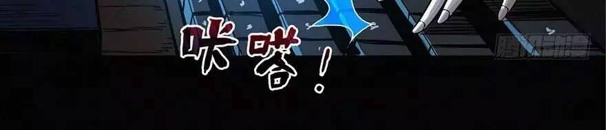 nơi này có yêu khí chapter 0 3