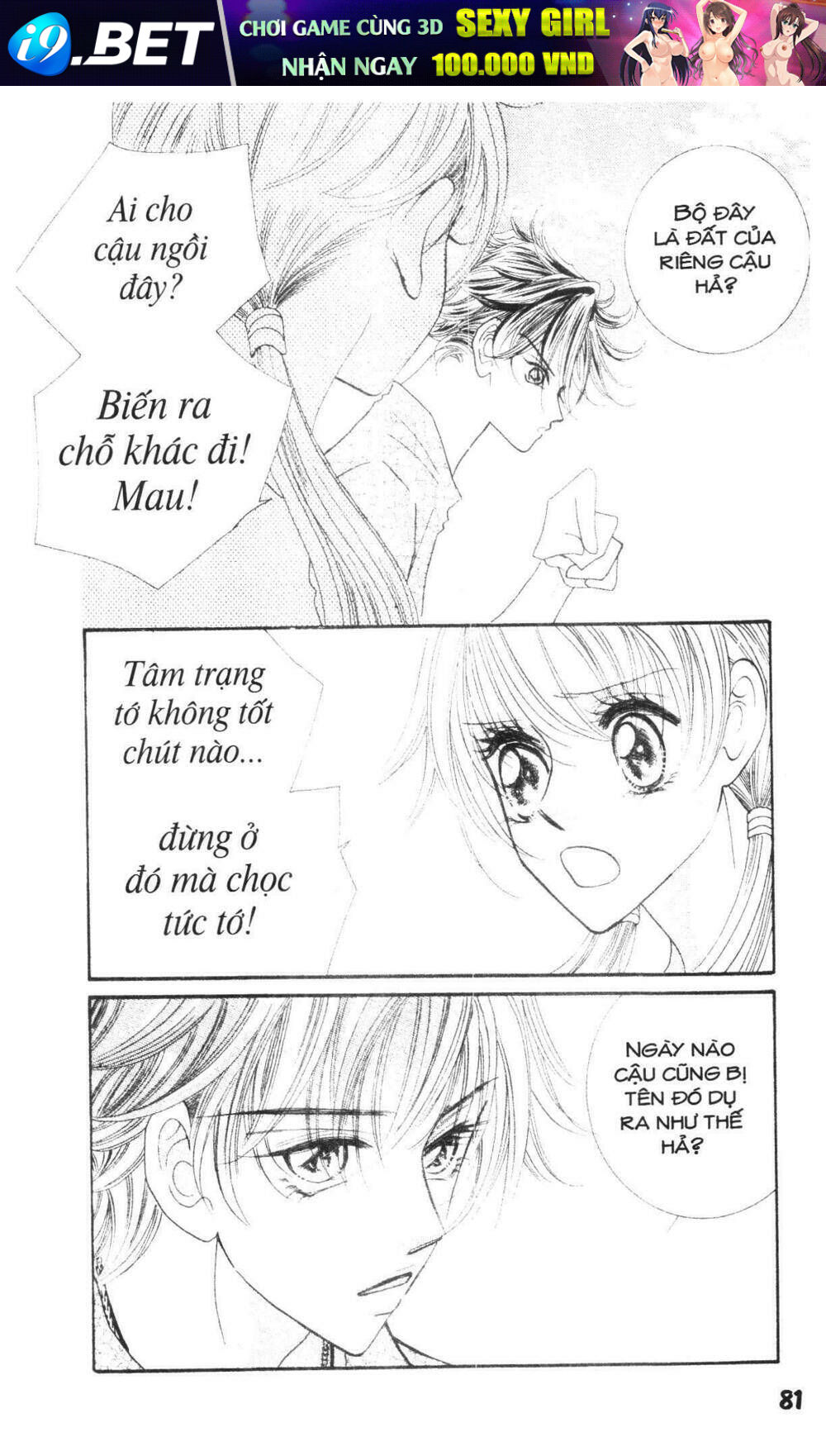 i accept you chapter 18 81