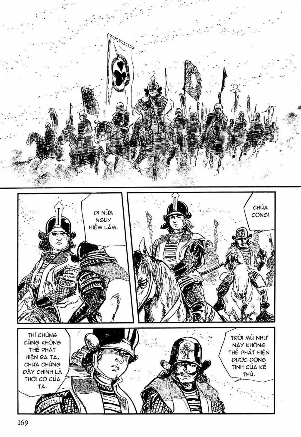 hanzou no mon chapter 59.1 22