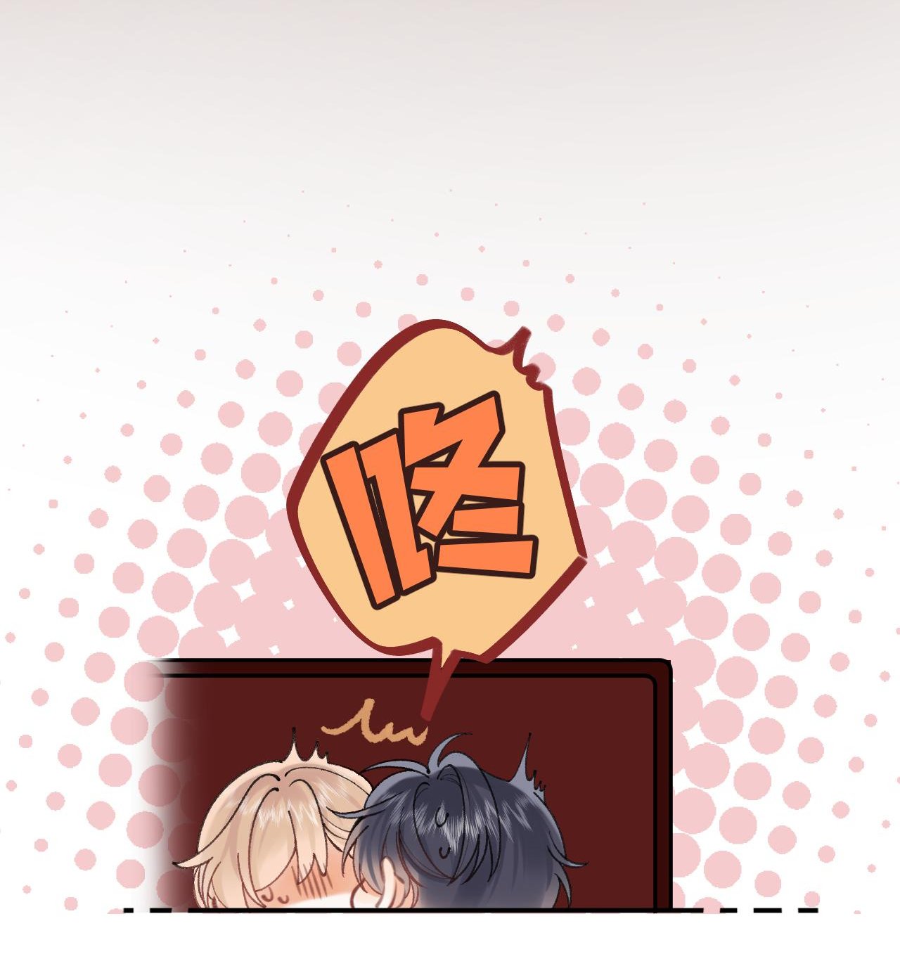 vụng trộm không thể giấu - mối tình thầm kín chapter 113.1 7