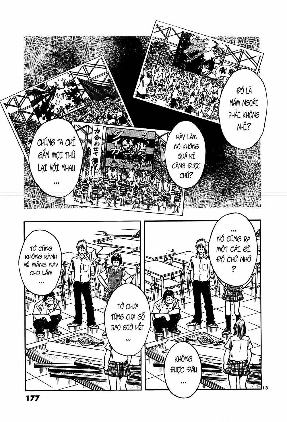 hoshi no furu machi chapter 18 14