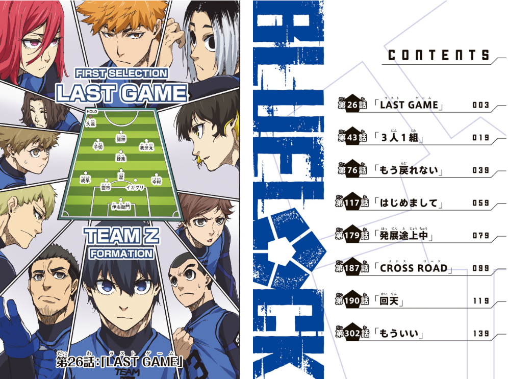 Sách ngoại văn: ブルーロック BLUE LOCK FULL COLOR SELECTION 2 NAGI SEIDHIRO