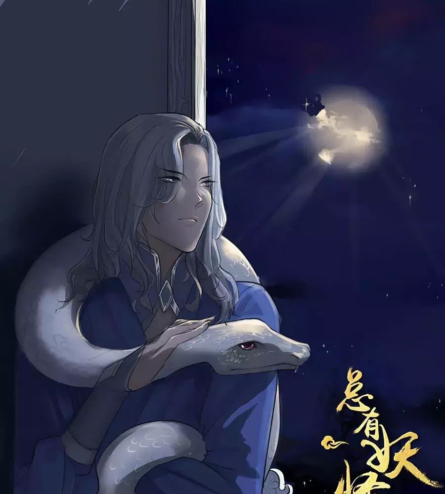 Luôn Có Yêu Quái Chapter 206 1