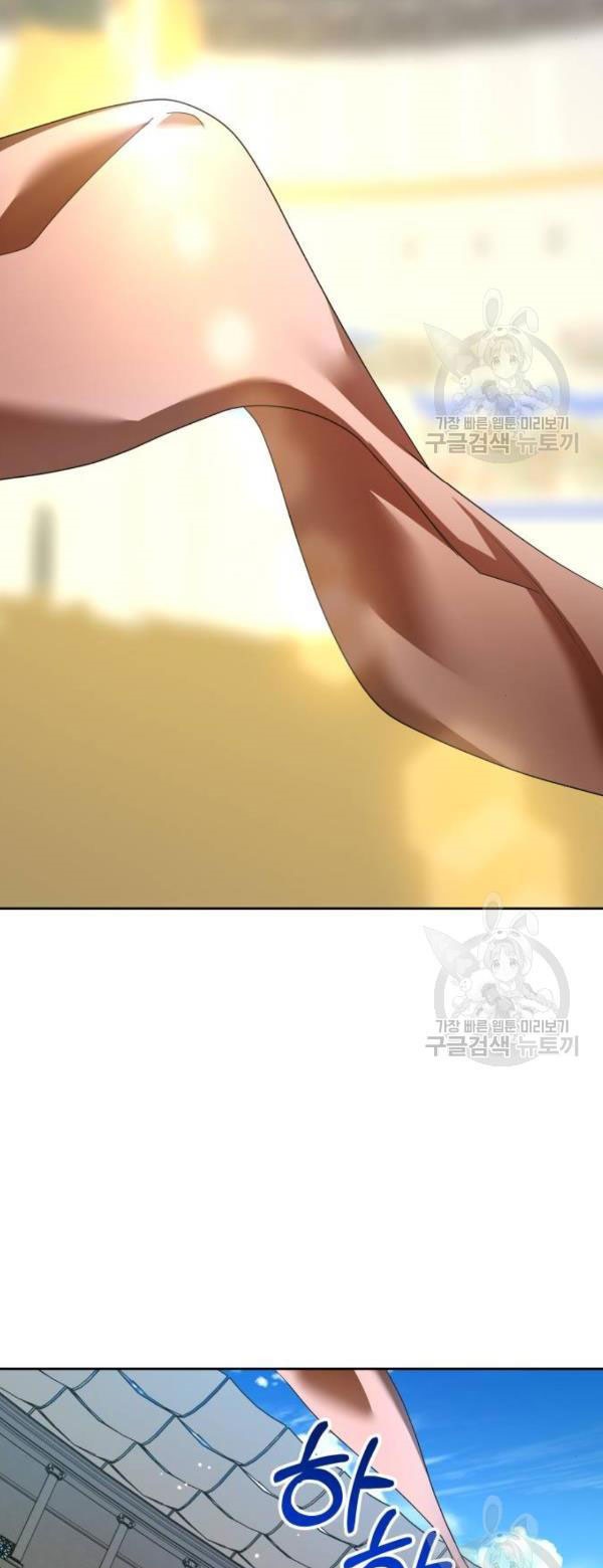 tôi muốn trở thành cô ấy dù chỉ là một ngày chapter 117 78