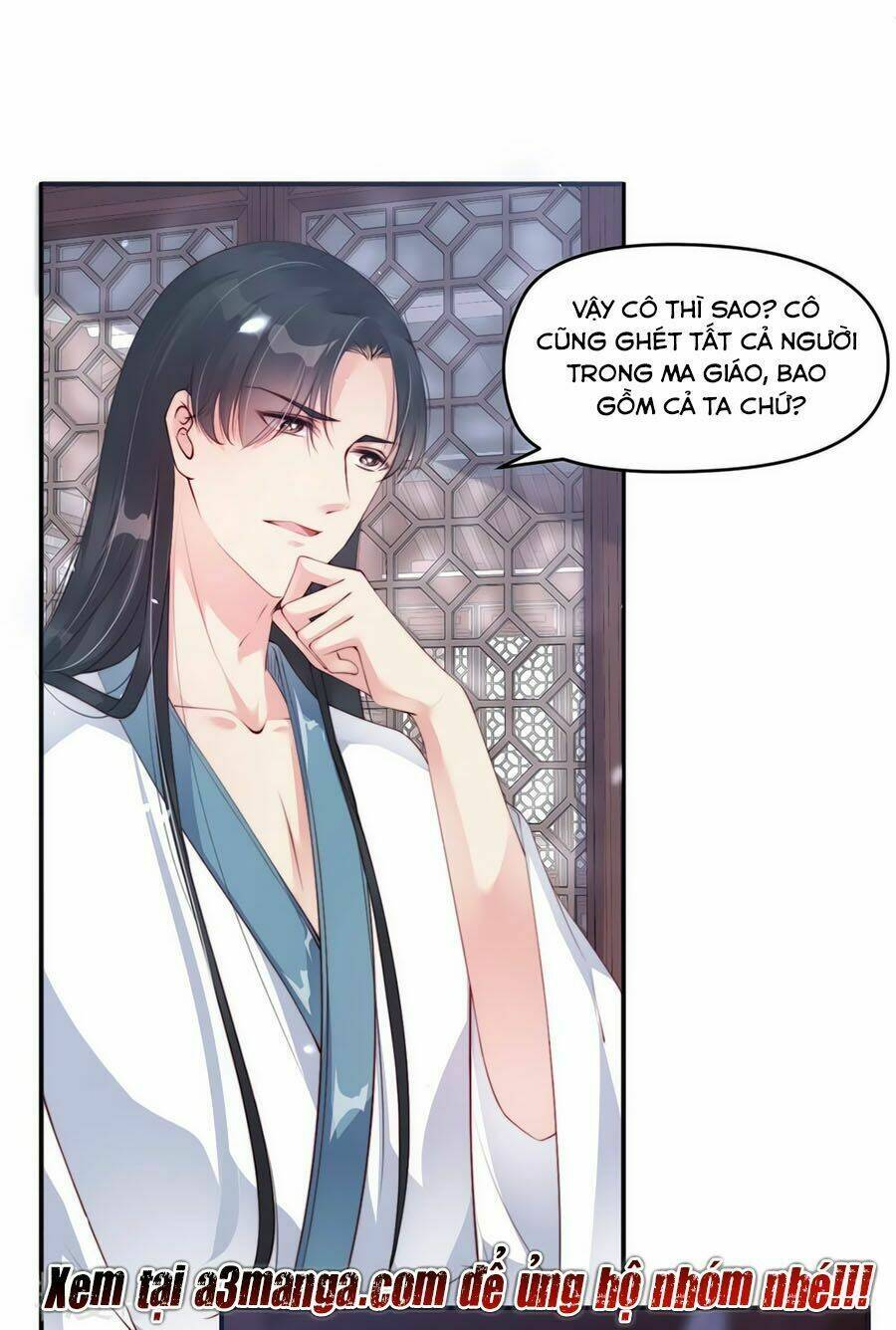 điềm mỹ chi huyết chapter 4 13