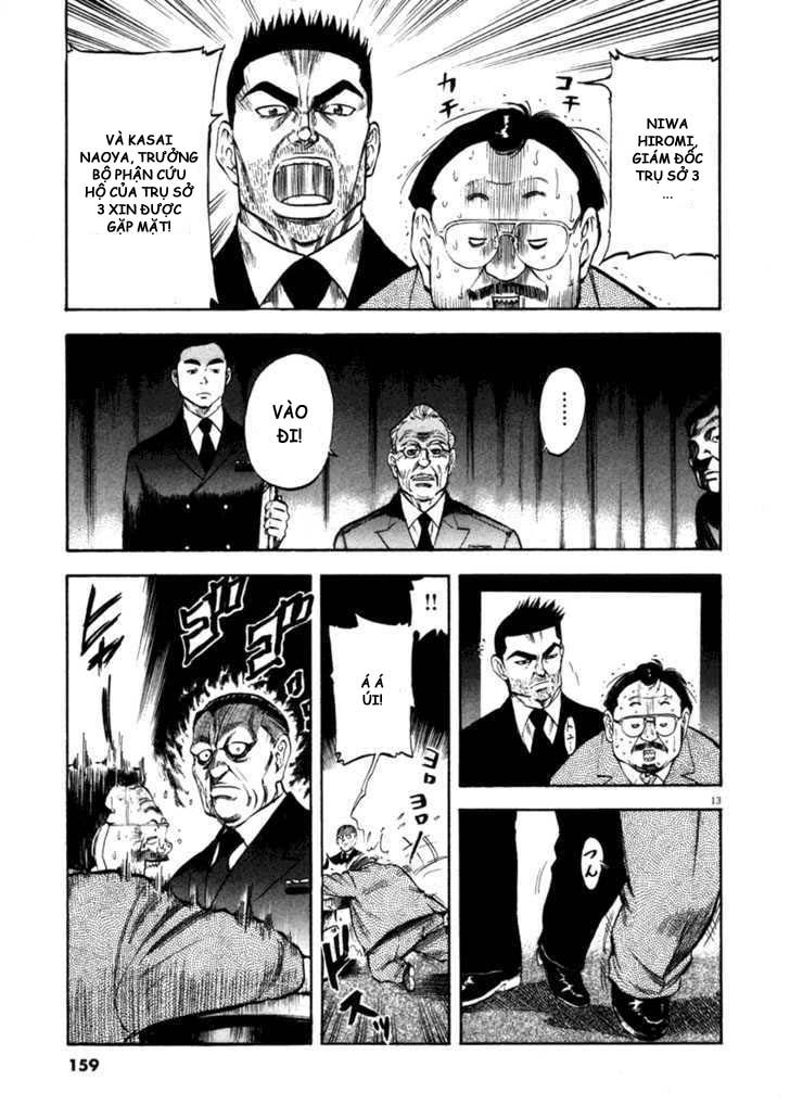 waga na wa umishi chapter 66 12