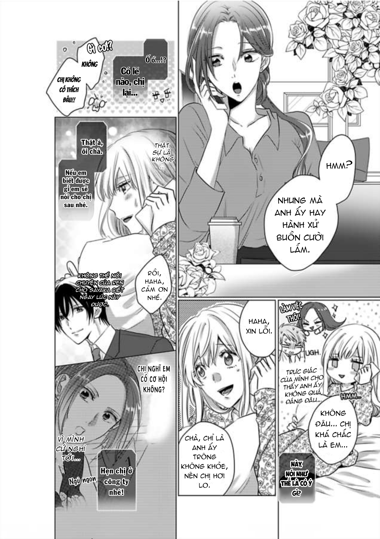 cơ thể chúng ta là một cặp hoàn hảo chapter 7.1 5