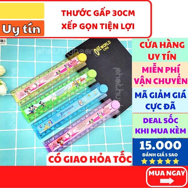 Combo 2 thước gấp 30 cm cực tiện lợi cho bé