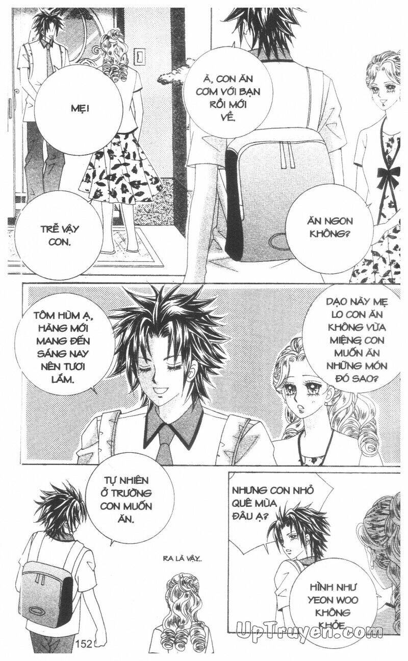 don't cheat on me! chapter 2 151