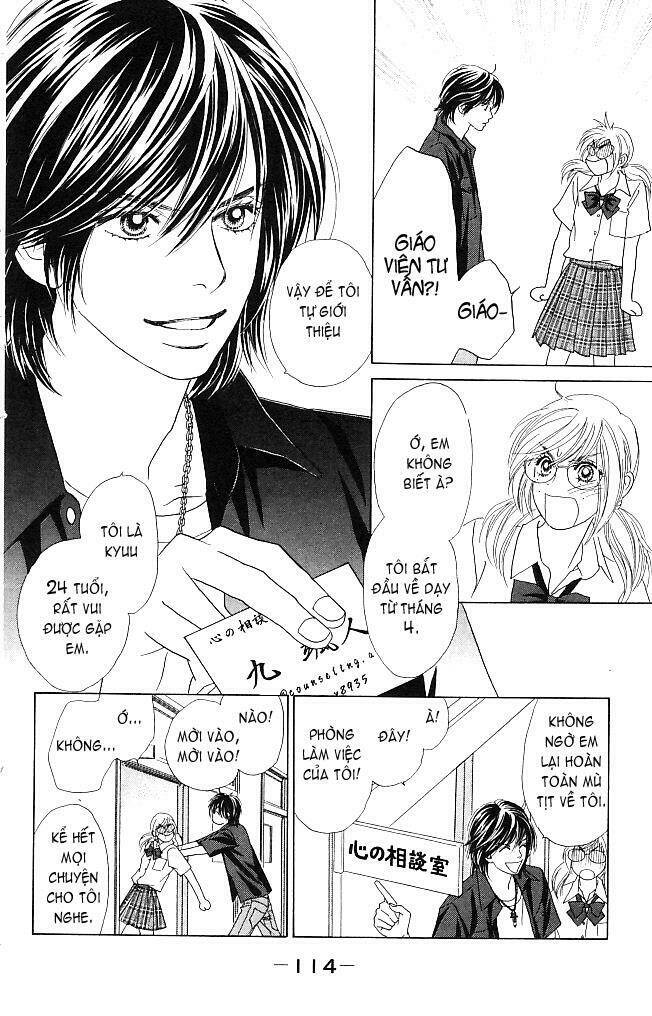 papillon hana to chou chapter 4 16