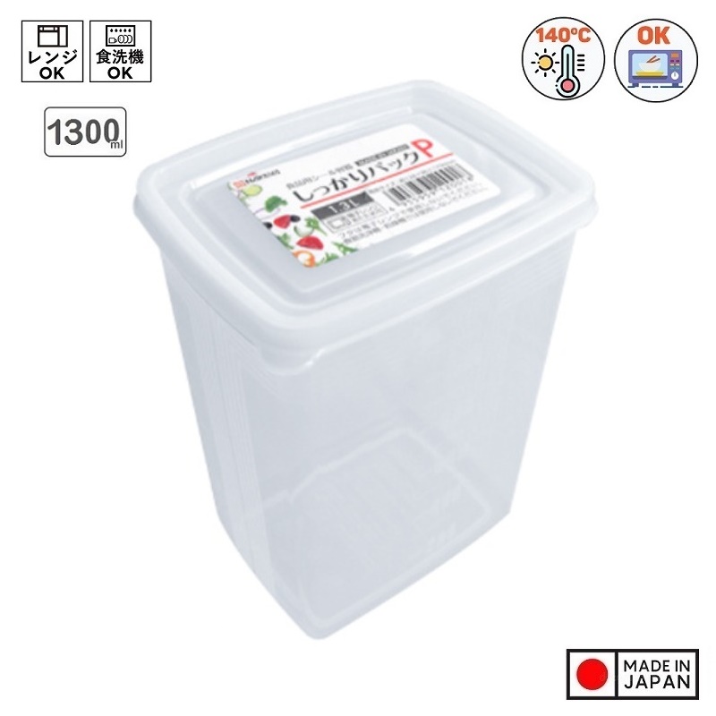 Hộp nhưa bảo quản thực phẩm 1300ml, có nắp mềm - Nội địa Nhật Bản