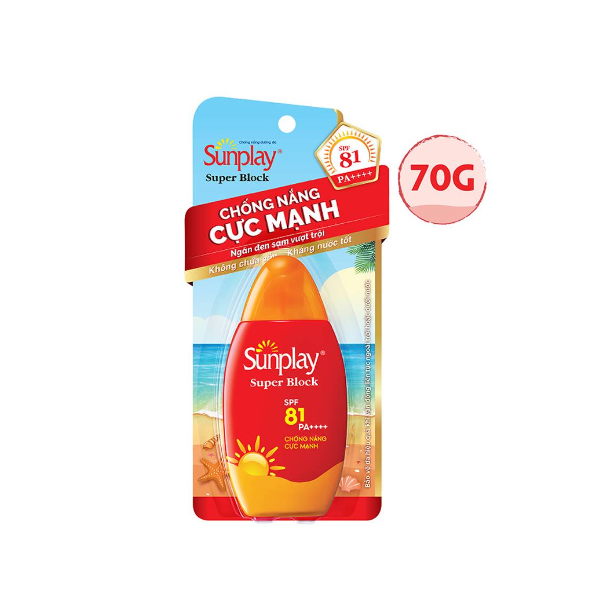 Kem chống nắng Sunplay cực mạnh dạng sữa Sunplay Super Block SPF 81, PA++++ 70g