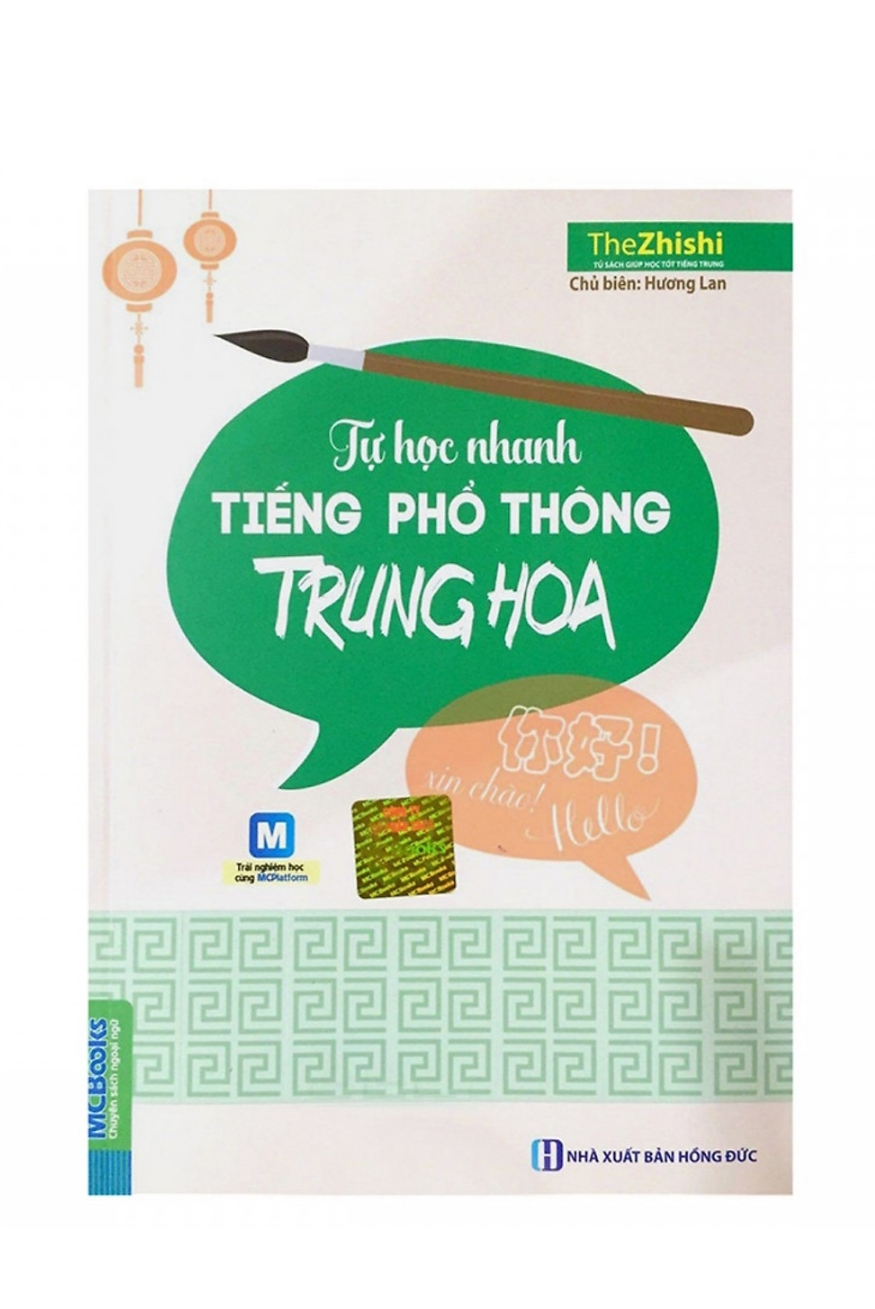 Combo 2 quyển Tự học tiếng trung cho người mới bắt đầu+ Tự học nhanh tiếng phổ thông trung hoa