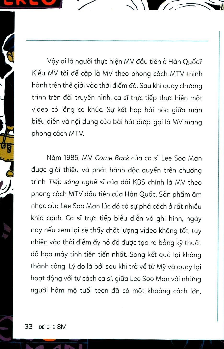 Đế Chế SM