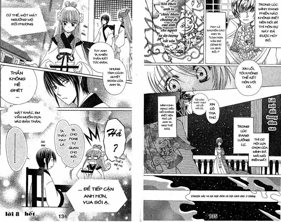 ookami-heika no hanayome chapter 8 15