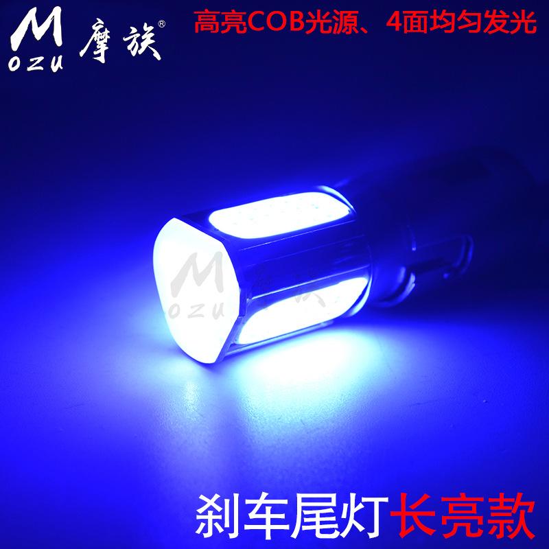 Đặc Biệt Xe Máy Nhấp Nháy Phanh Bóng Đèn Xe Điện 12V Đổi Đèn LED Siêu Sáng Phanh Đuôi Xe Tay Ga Rogue Đuôi