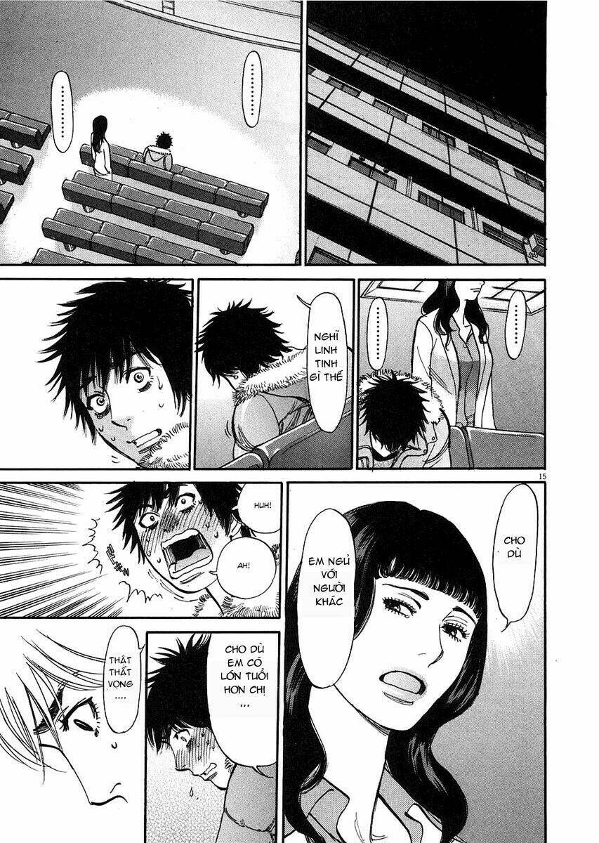 kono s wo mi yo chapter 32 15