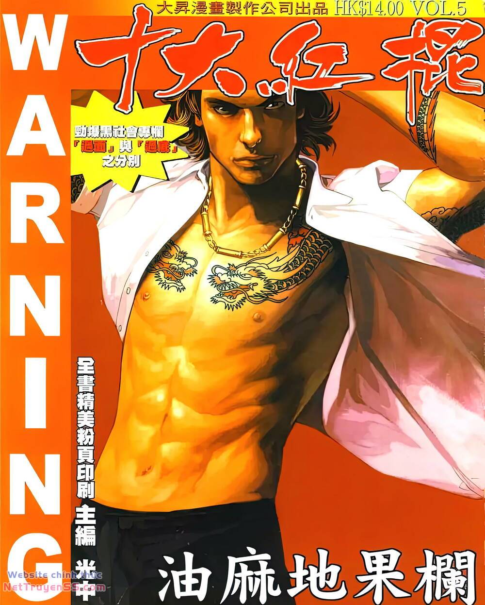 thập đại hồng côn chapter 5 1